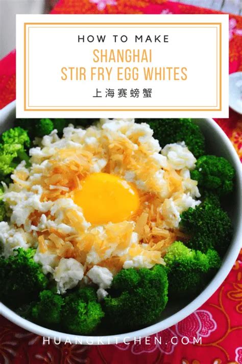 Shanghai Stir Fry Egg Whites Recipe 上海鲜奶赛螃蟹食 .